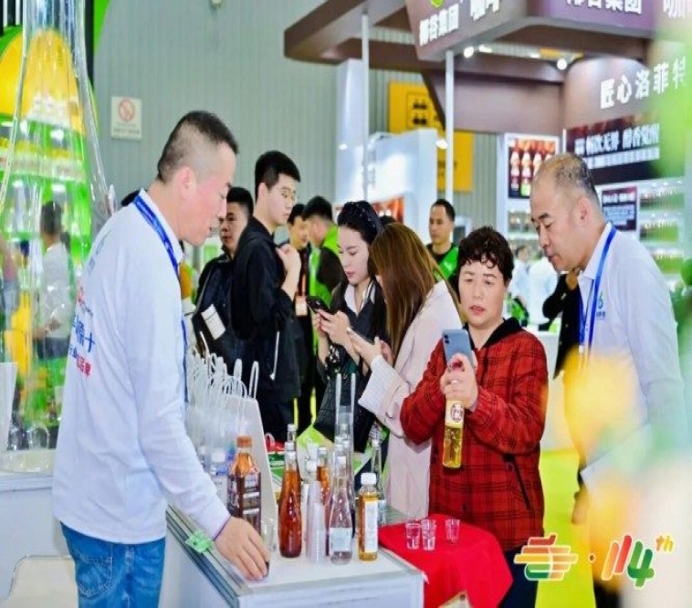 2026第115届南京糖酒会｜乡村振兴背景下食品企业展位预定签约缴费全流程
