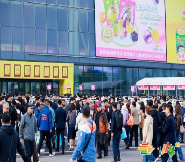 抢先入驻2026南京秋糖：餐饮供应链企业展位报名流程