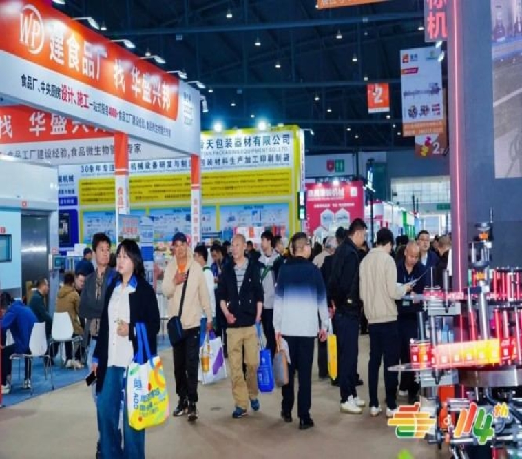 2026南京糖酒会乡村振兴帮扶食品企业展位预定｜县域特色农产品企业如何申请绿色农业展区？