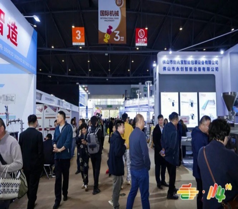 食品机械企业注意：2026南京糖酒会展位可在官方网站在线申请，流程如下