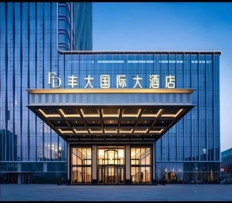 2026秋糖丰大酒店展区 | 首批入驻品牌名单公开，食品行业龙头企业强势入驻