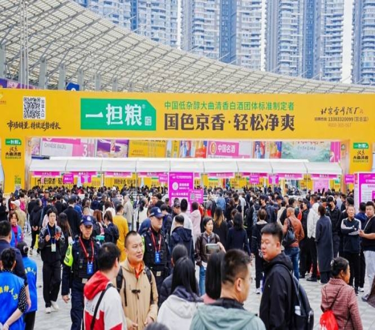 2026南京秋糖展位预定：白酒啤酒企业资质审核材料模板全解