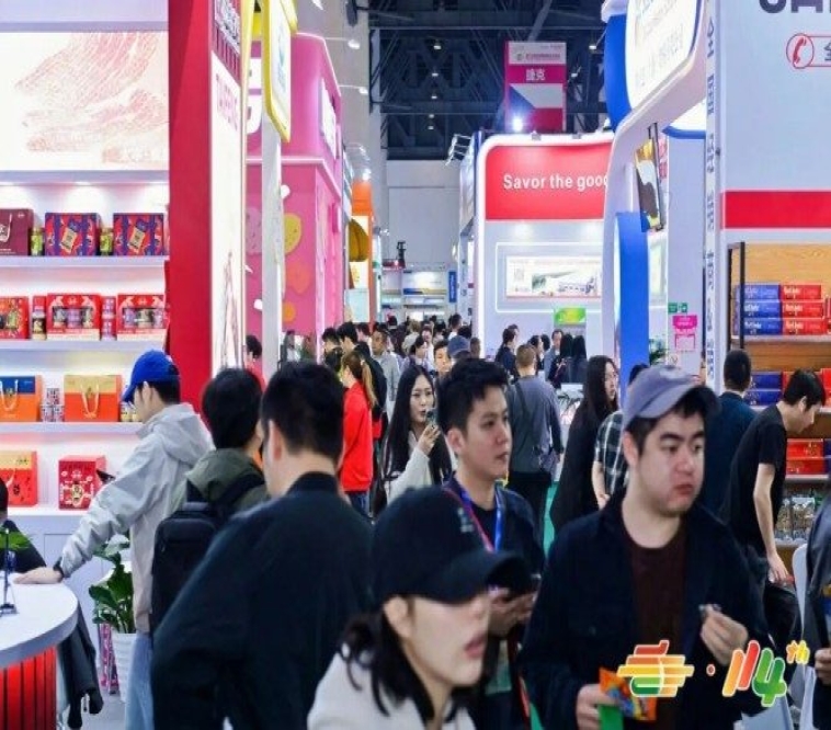 重点关注！2026南京秋糖调味品企业展位申报审核规则须知