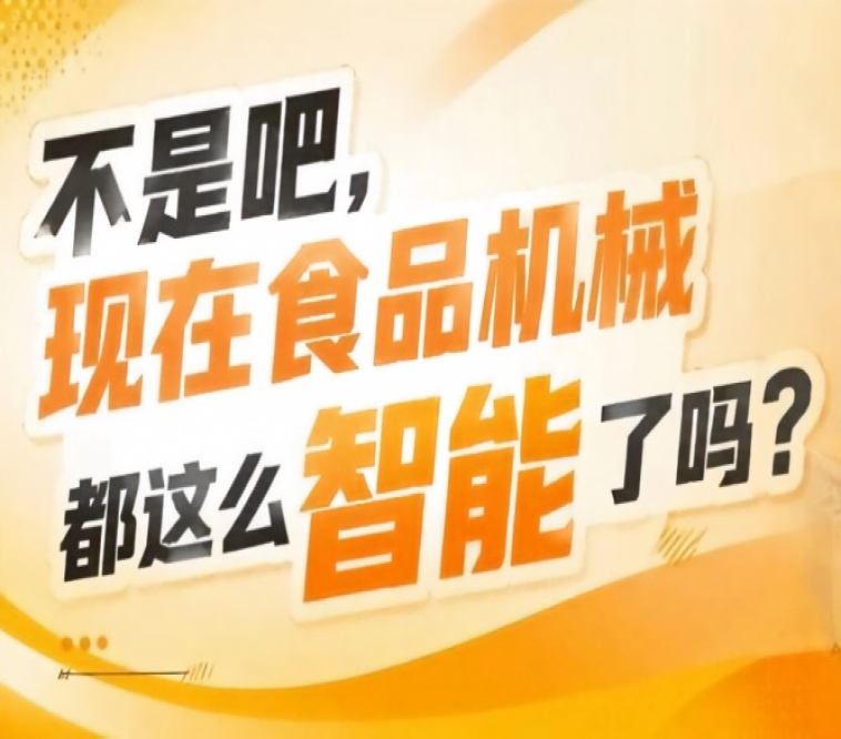 组委会提醒有意向参展企业需尽快启动报名流程，2026南京秋糖9号馆时不我待
