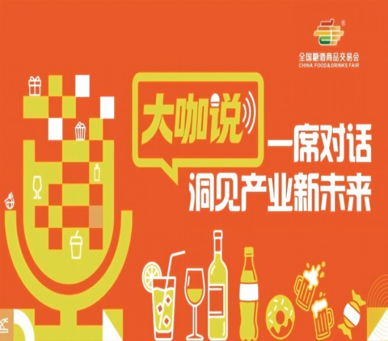 大咖青食说：秋糖不是来逛逛，是来锁订单的