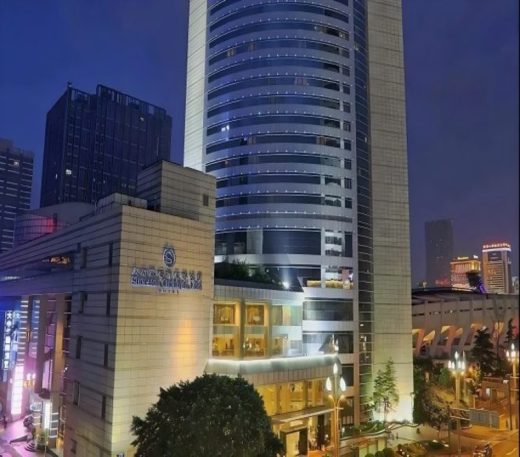 2027成都春季糖酒会天府丽都喜来登饭店高端综合食品专区展位预订布展申请接受申请