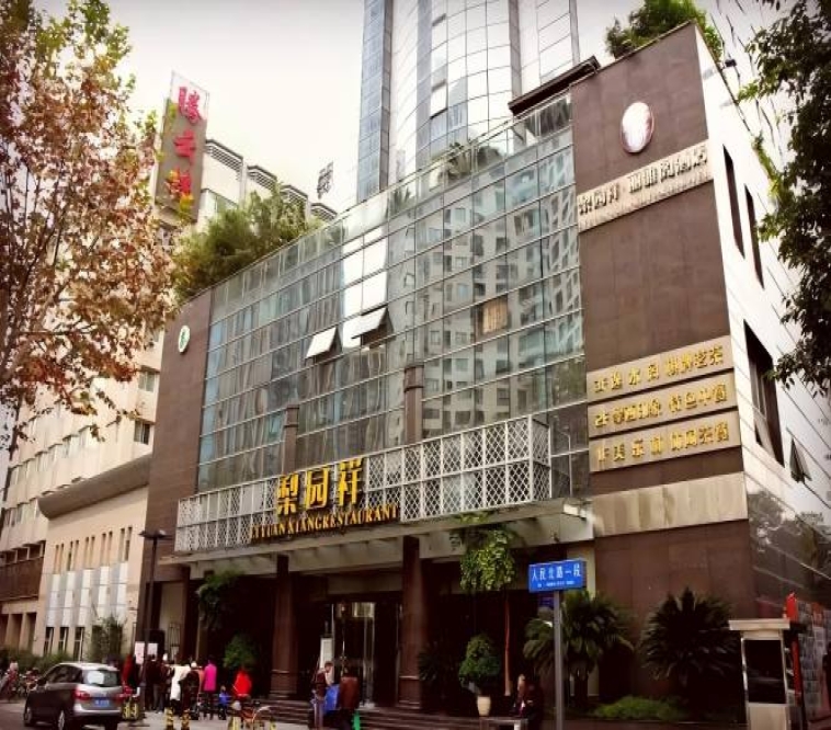 2027成都春糖梨园祥酒店核心板块 老牌食品饮料枢纽升级 饮品乳制品展位预定开启