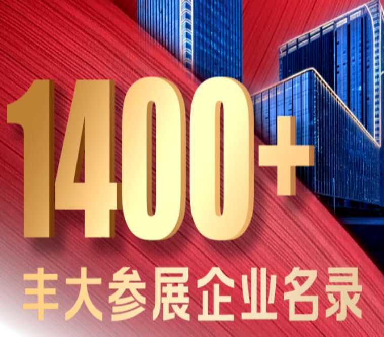 2026南京秋糖丰大酒店休食专区参展名单发布，优质企业齐聚金陵