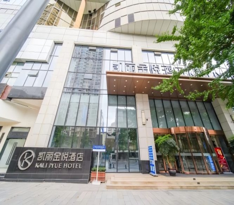 凯丽金悦酒店展布展全攻略：2027成都春糖文殊院西藏饭店锦苑食品带新军